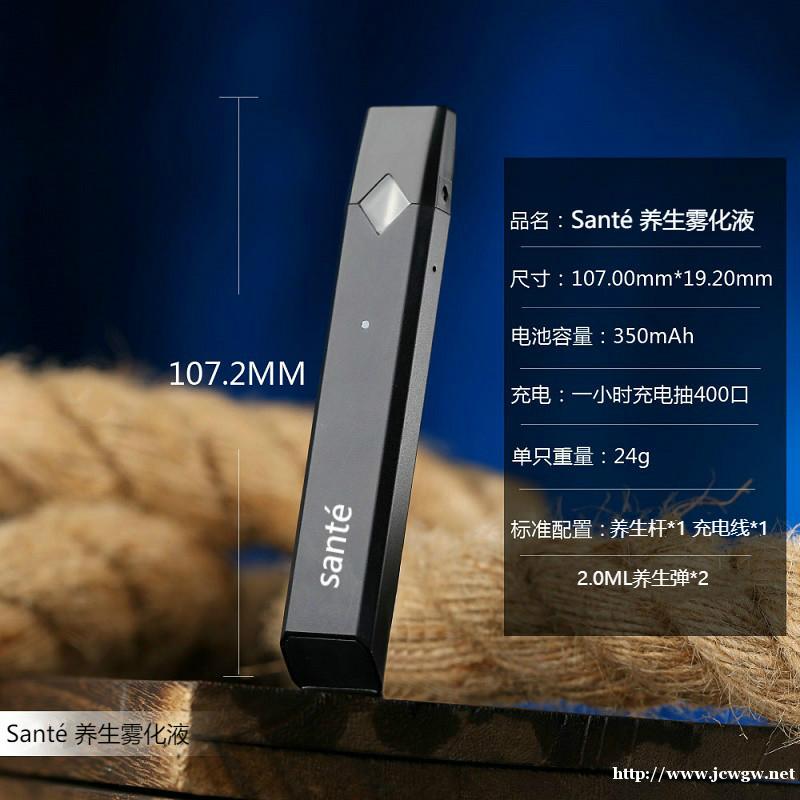 Santé 养生中药雾化液 臻享新品 闪耀上市 Santé 养生中药雾化液 臻享新品 闪耀上市