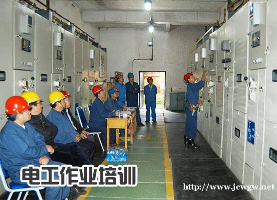 电工作业培训 到东莞创业学院考证合格率高 政府高额补贴100 电工作业培训 到东莞创业学院考证合格率高 政府高额补贴100