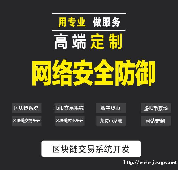 清水码头分销返利商城系统定制开发 清水码头分销返利商城系统定制开发