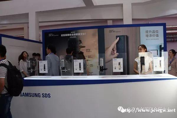 北京消费电子展 北京消费电子展