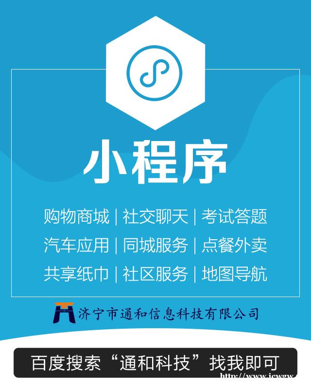 严选类商城小程序有哪些功能? 严选类商城小程序有哪些功能?