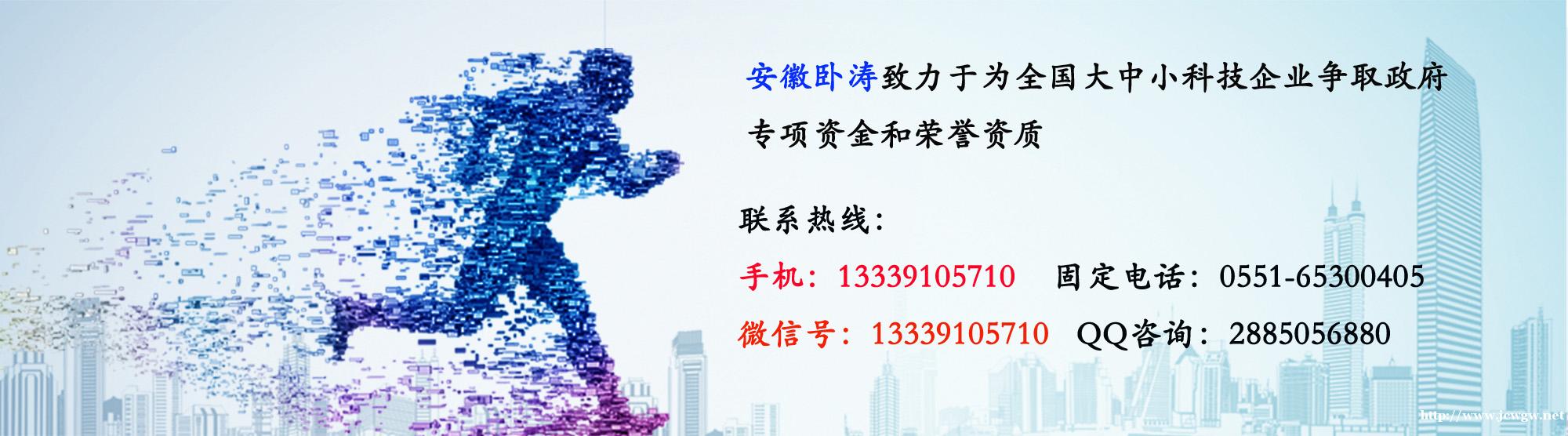 宿州市国家文化和科技融合示范基地申报条件 宿州市国家文化和科技融合示范基地申报条件