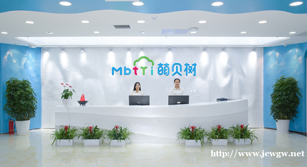 热烈庆祝萌贝树母婴登录北京四板市场 热烈庆祝萌贝树母婴登录北京四板市场