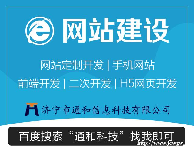 在菏泽为什么商家都在开发小程序? 在菏泽为什么商家都在开发小程序?