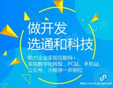 社区拼团小程序都有什么优势，能起到什么作用？