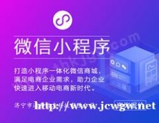 和科技浅谈小程序时代真正的来临了？