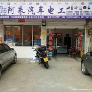 宜丰开锁修锁换锁