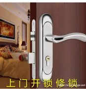急开锁换锁芯,门锁汽车锁保险柜