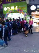 在开学季创业开一家奥数补习班，加盟祝博士，告诉你需要需要准备