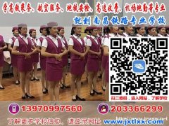 2019江西中专学校哪家好?初中生首选南昌铁路学校