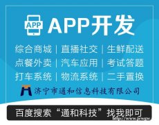 小程序和app究竟哪个好？