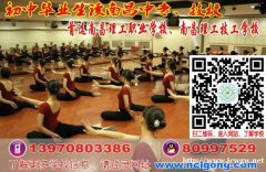 2019初中毕业学什么好？幼儿教育专业成就幼师梦