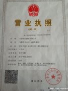 长春锦航搬家公司