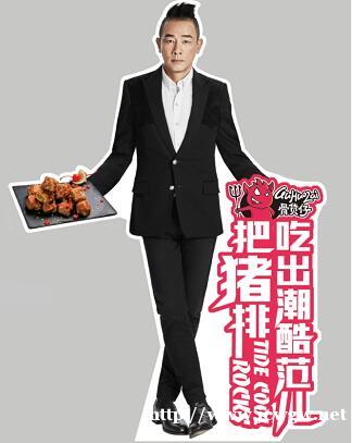 现在投资什么最赚钱?骨货仔明星代言赚钱快? 现在投资什么最赚钱?骨货仔明星代言赚钱快?