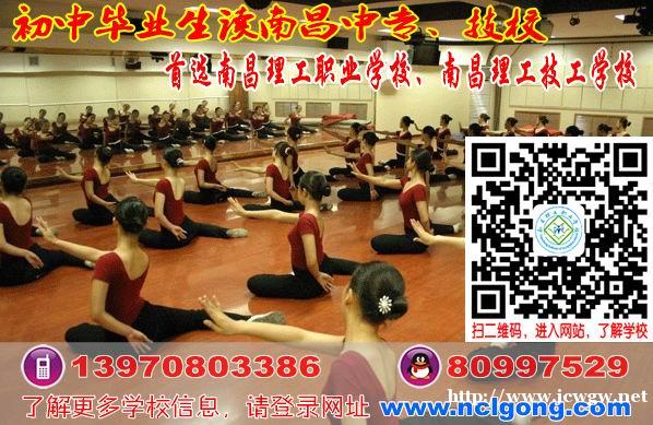 初中考不上高中怎么办 首选南昌理工中专学校 初中考不上高中怎么办 首选南昌理工中专学校