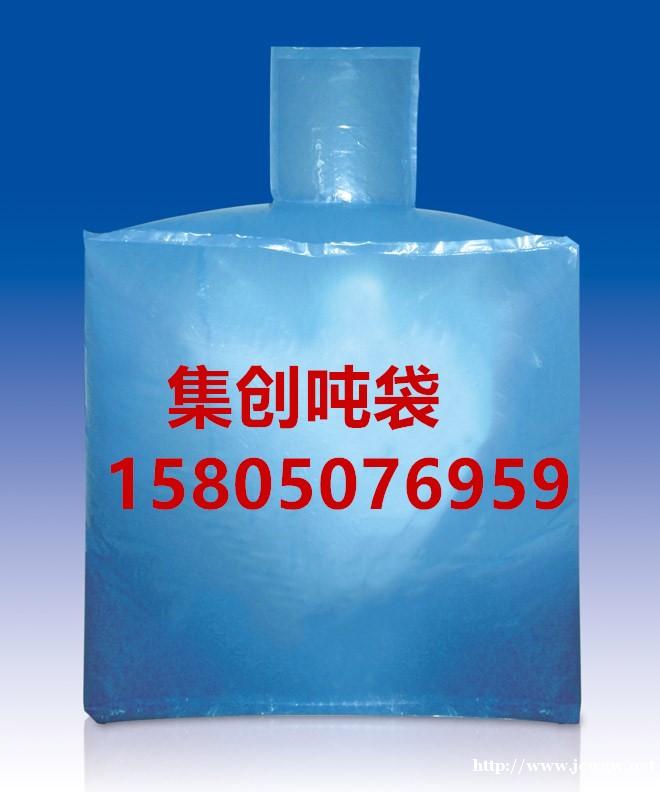 深圳哪里有吨袋卖 深圳防潮吨袋厂家 深圳PP吨袋 深圳哪里有吨袋卖 深圳防潮吨袋厂家 深圳PP吨袋