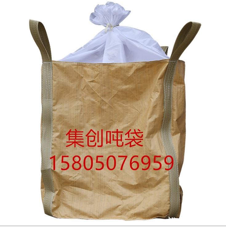 深圳哪里有吨袋卖 深圳防潮吨袋厂家 深圳PP吨袋 深圳哪里有吨袋卖 深圳防潮吨袋厂家 深圳PP吨袋