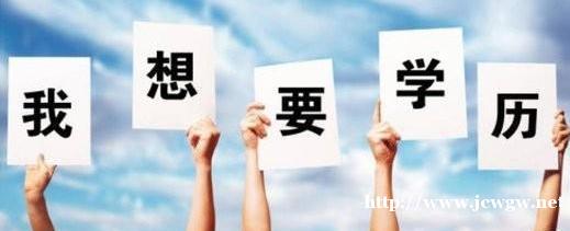 广西师范大学函授报名在职提升学历 广西师范大学函授报名在职提升学历