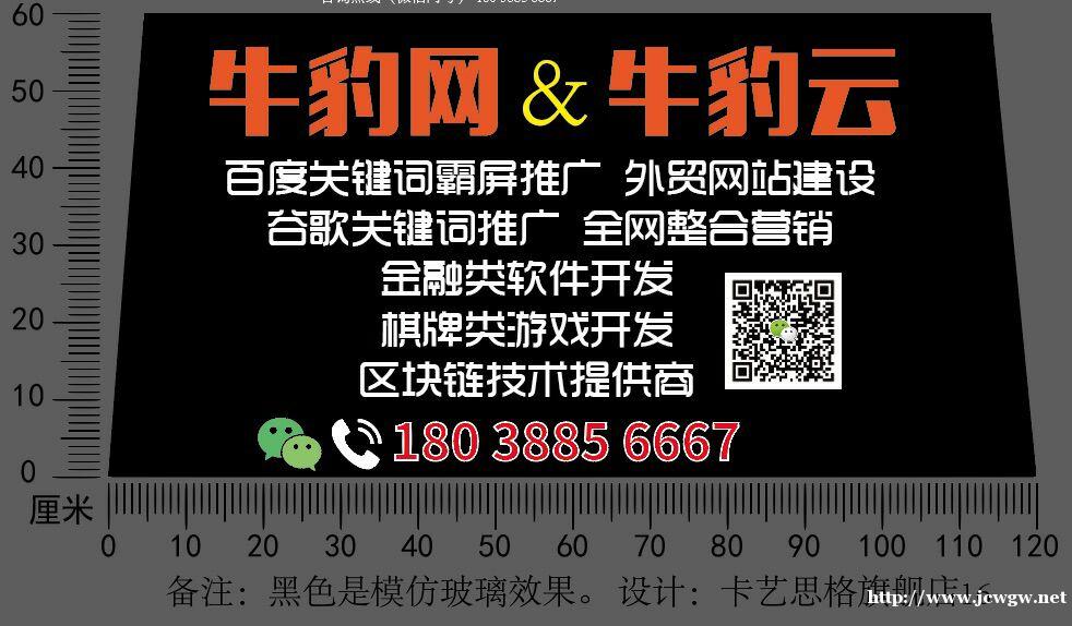 moretoken软件定制开发系统牛豹云 moretoken软件定制开发系统牛豹云