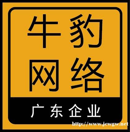 moretoken软件定制开发系统牛豹云 moretoken软件定制开发系统牛豹云