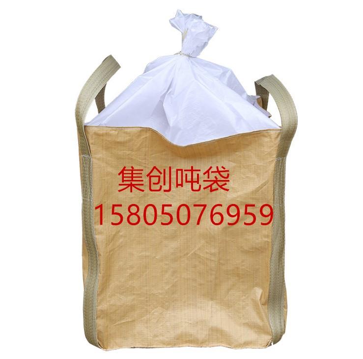 深圳防台风吨袋 深圳柔性吨袋深圳食品级吨袋 深圳防台风吨袋 深圳柔性吨袋深圳食品级吨袋