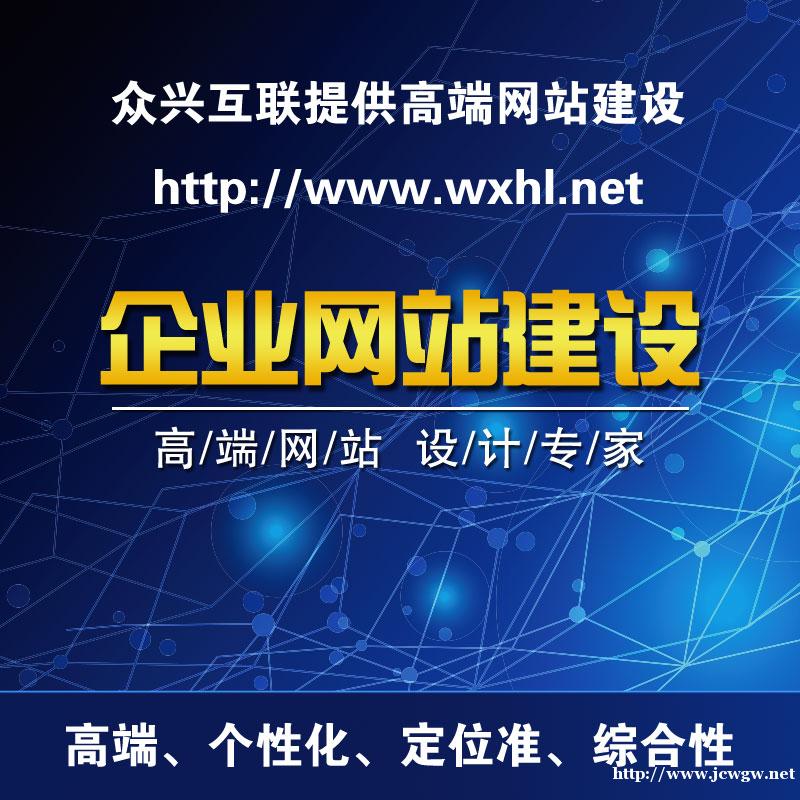 专注外贸网站建设,外贸网站制作,外贸网络营销,外贸网站设计 专注外贸网站建设,外贸网站制作,外贸网络营销,外贸网站设计