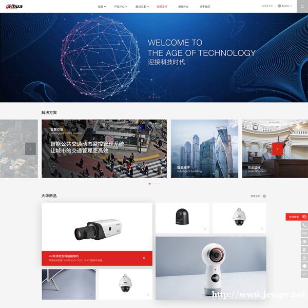 专注外贸网站建设,外贸网站制作,外贸网络营销,外贸网站设计 专注外贸网站建设,外贸网站制作,外贸网络营销,外贸网站设计