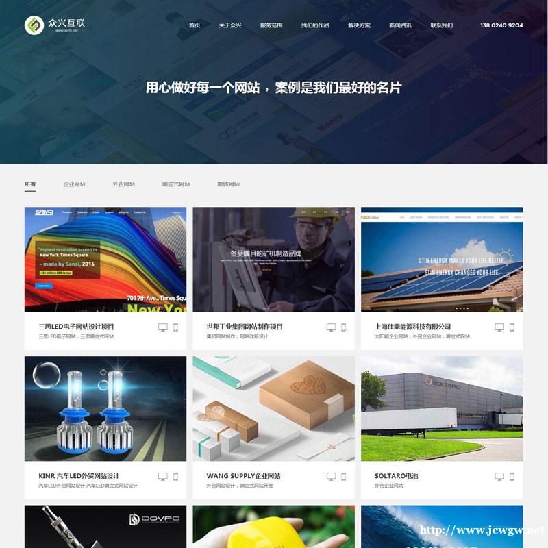 专注外贸网站建设,外贸网站制作,外贸网络营销,外贸网站设计 专注外贸网站建设,外贸网站制作,外贸网络营销,外贸网站设计