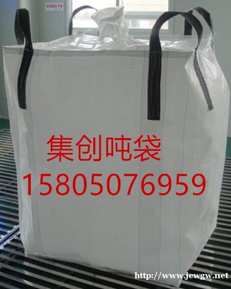 南宁集装袋 南宁桥梁预压袋 南宁抗老化吨袋 南宁集装袋 南宁桥梁预压袋 南宁抗老化吨袋