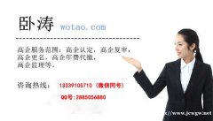 高企课堂| 合肥市高新技术企业申报技巧 高企培育认定要求