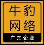 moretoken软件定制开发系统牛豹云