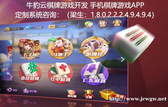 湖北云比特CBT系统开发牛豹云 湖北云比特CBT系统开发牛豹云