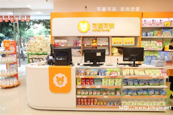 明星夫妻沙溢和胡可双代言可爱可亲新世代蓄势待发 明星夫妻沙溢和胡可双代言可爱可亲新世代蓄势待发