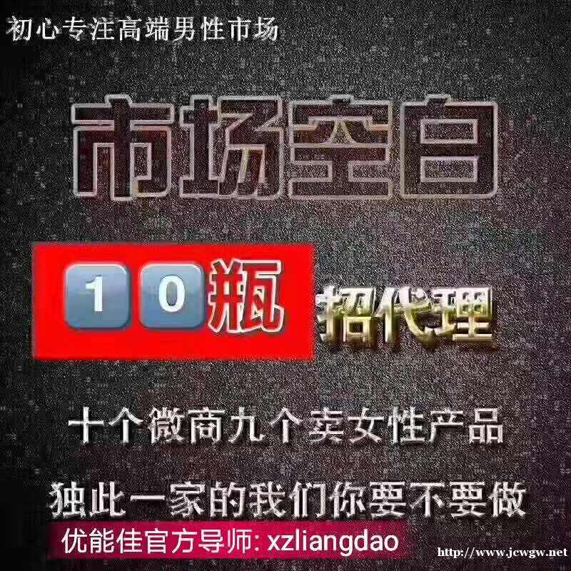 微商做什么产品挣钱,冷门的微商产品有哪些? 微商做什么产品挣钱,冷门的微商产品有哪些?