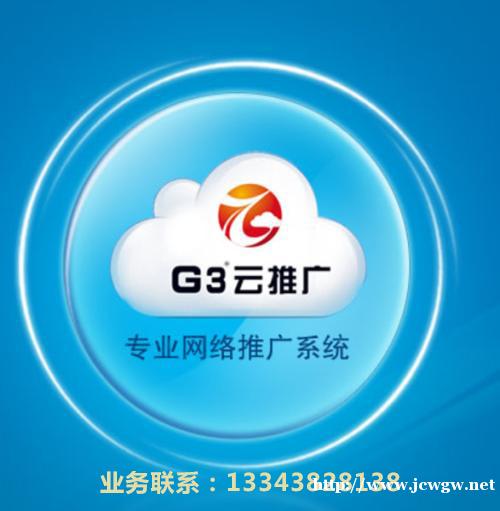 郑州网络营销公司排名情况 郑州网络营销公司排名情况