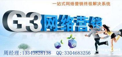 郑州网络营销公司排名情况 郑州网络营销公司排名情况