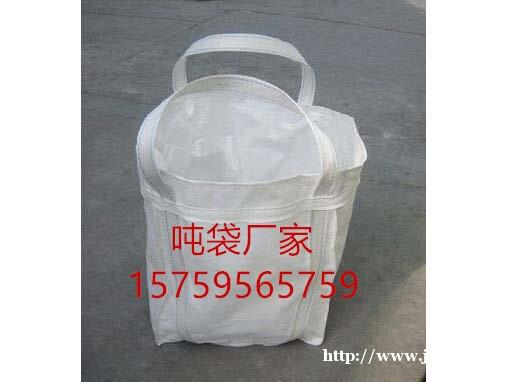 梧州吨袋 梧州集装袋厂家 梧州吨袋 梧州集装袋厂家