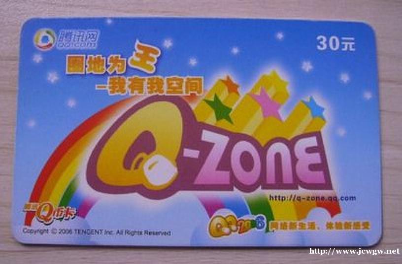 正规充值卡批发官网 正规话费充值卡批发价 正规充值卡批发官网 正规话费充值卡批发价