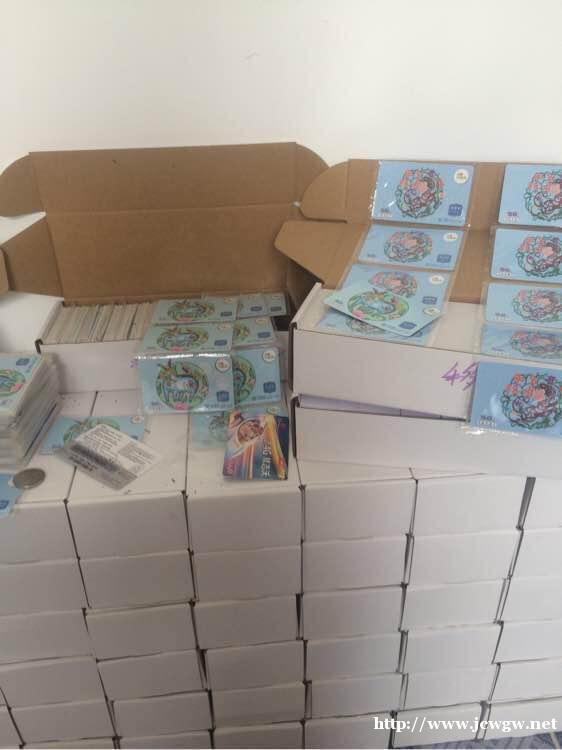 正规充值卡批发官网 正规话费充值卡批发价 正规充值卡批发官网 正规话费充值卡批发价