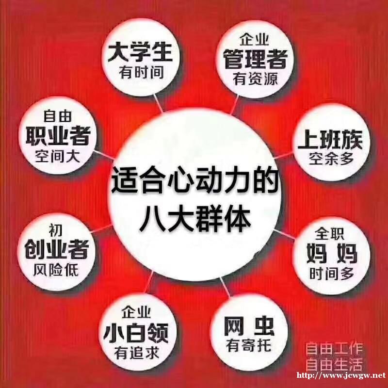 适合宝妈边带孩子边做微商的好项目 适合宝妈边带孩子边做微商的好项目