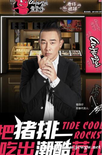 骨货仔的炸猪排怎么样?好不好做? 骨货仔的炸猪排怎么样?好不好做?