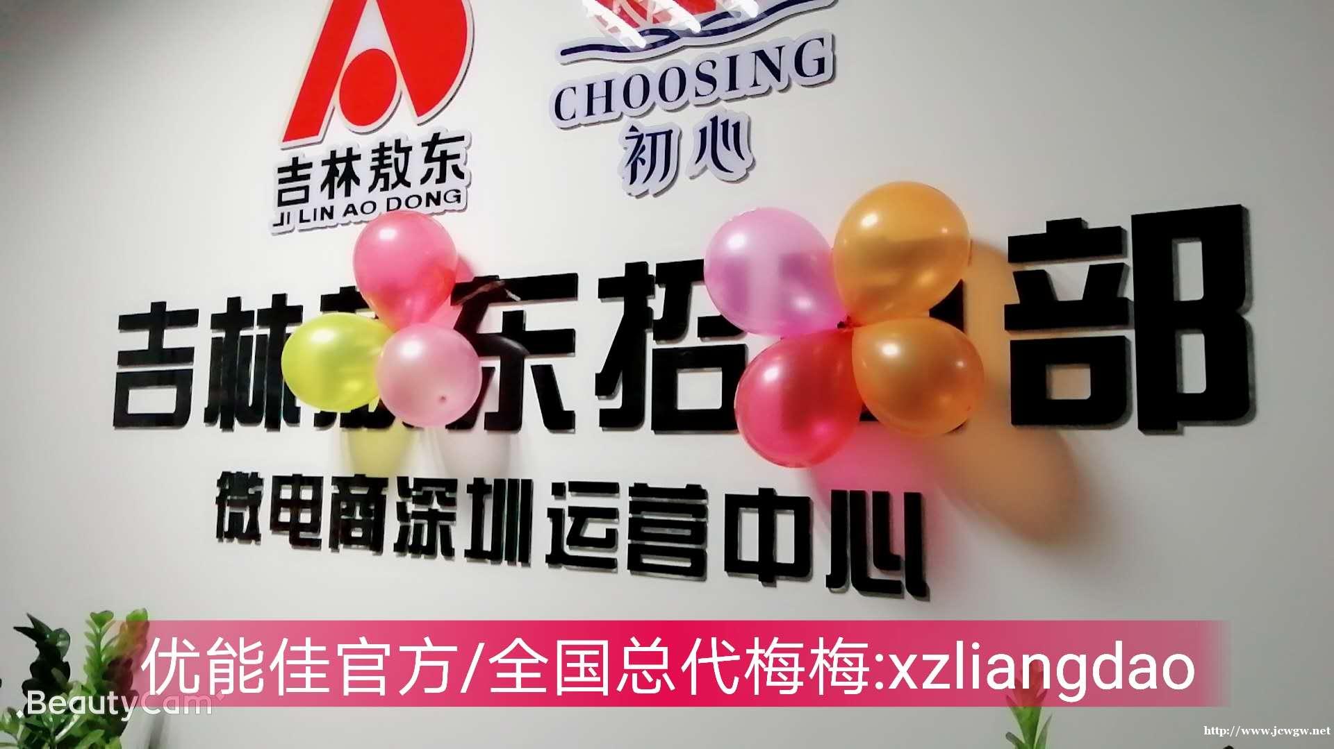 女人做微商卖什么好 初心家族大揭秘 适合宝妈做微商的项目 女人做微商卖什么好 初心家族大揭秘 适合宝妈做微商的项目