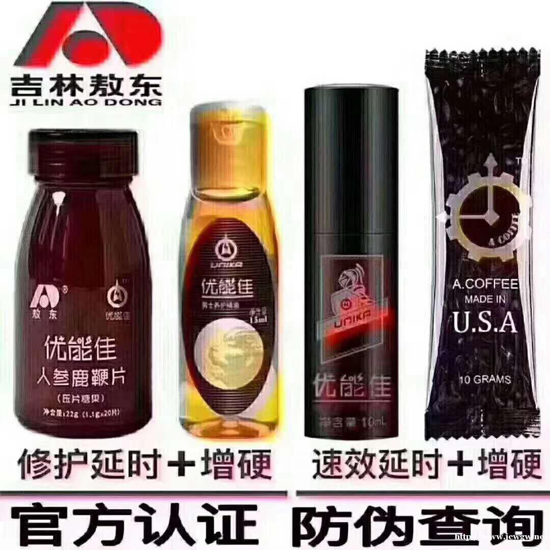 女人做微商卖什么好 初心家族大揭秘 适合宝妈做微商的项目 女人做微商卖什么好 初心家族大揭秘 适合宝妈做微商的项目