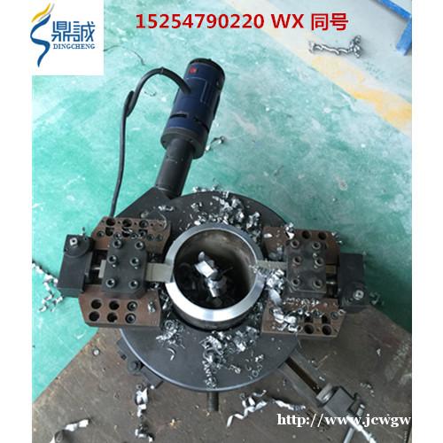 河北石家庄碳钢不锈钢管坡口机 电动管道切割坡口机 河北石家庄碳钢不锈钢管坡口机 电动管道切割坡口机