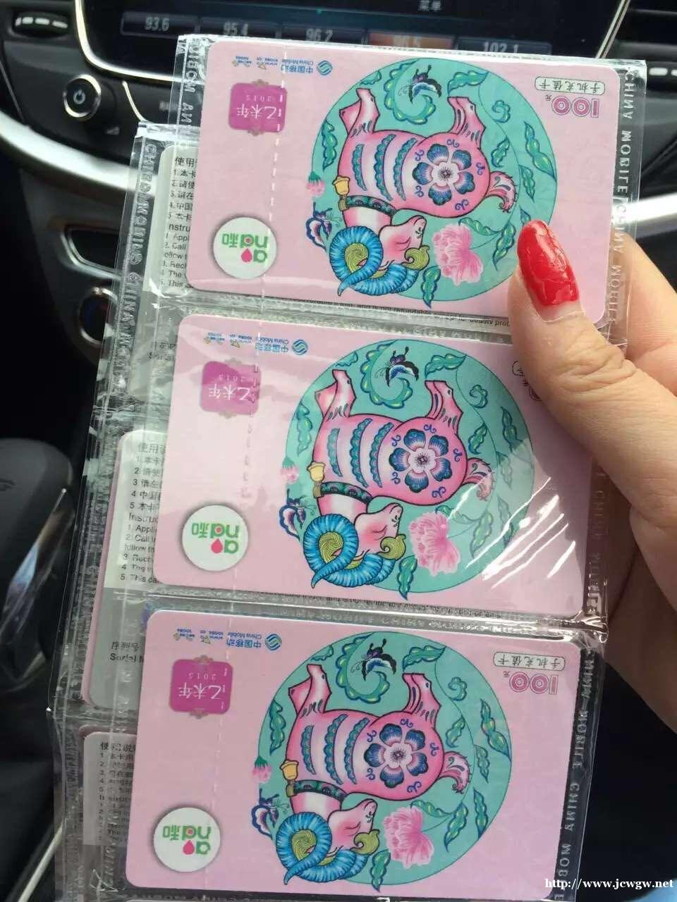 官方营业厅充值卡批发 正规营业厅充值卡批发 官方营业厅充值卡批发 正规营业厅充值卡批发