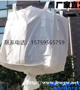 柳州吨袋 柳州集装袋 柳州吨袋 柳州集装袋