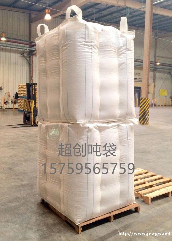 柳州吨袋 柳州集装袋 柳州吨袋 柳州集装袋