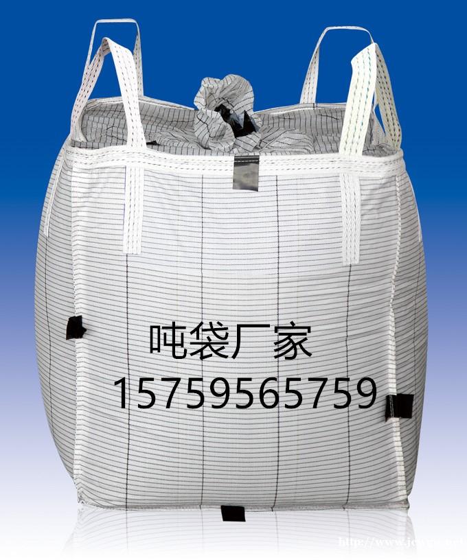 柳州吨袋 柳州集装袋 柳州吨袋 柳州集装袋