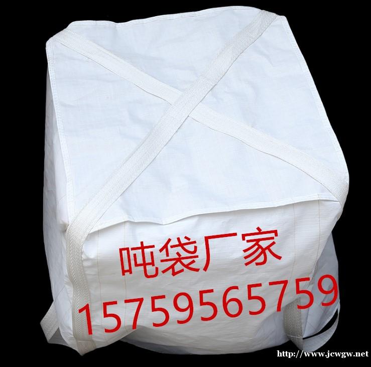 柳州吨包袋批发 柳州塑料吨包 柳州吨包袋批发 柳州塑料吨包