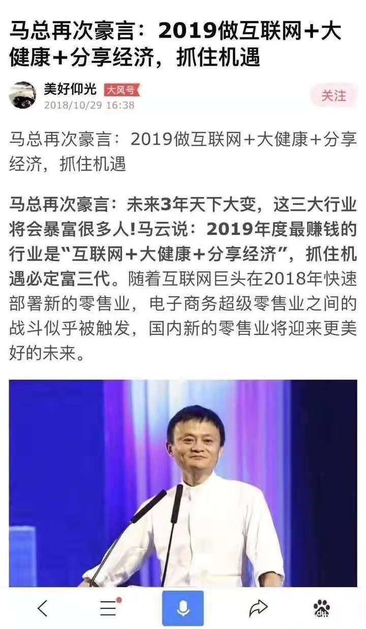 2019年微商做什么产品好?保健品代理加盟 2019年微商做什么产品好?保健品代理加盟